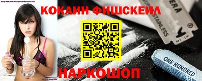 кокс Балахна