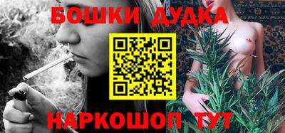 каннабис Балаково