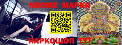 МДМА Донецк