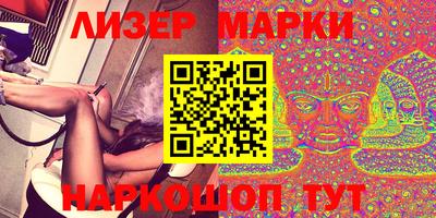 каннабис Балаково