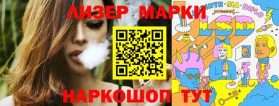 МДМА Донецк