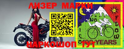 гидропоника Балашиха