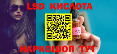 каннабис Балаково