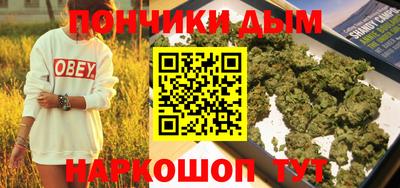 каннабис Балаково