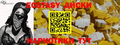 МДМА Донецк