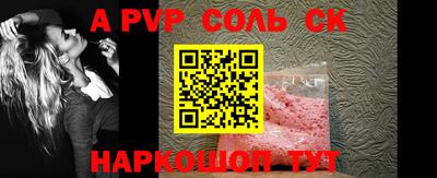 гидропоника Балашиха