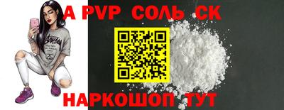 первитин Донской