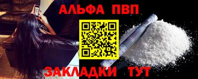 первитин Донской