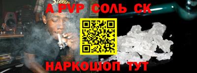 первитин Донской