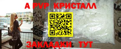 МДМА Донецк