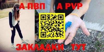 МДМА Донецк