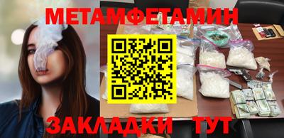 первитин Донской