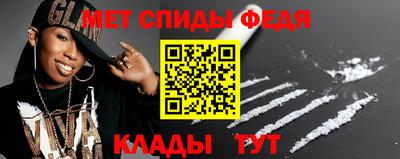 первитин Донской