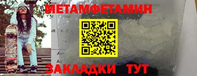МДМА Донецк