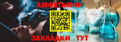 первитин Донской