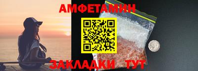 МДМА Донецк