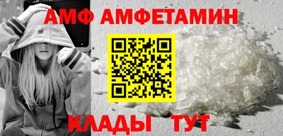 первитин Донской