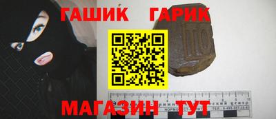 герыч Дубна