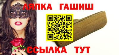 гидропоника Балашиха