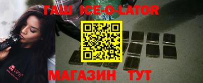 каннабис Балаково