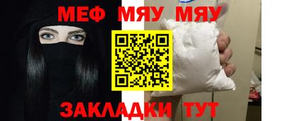 МДМА Донецк