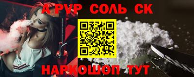 первитин Донской
