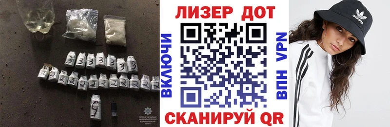 Лсд 25 экстази кислота  Бийск 