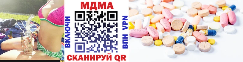 MDMA crystal  цена   Бийск 