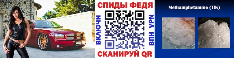 наркотики Бийск Первитин пудра