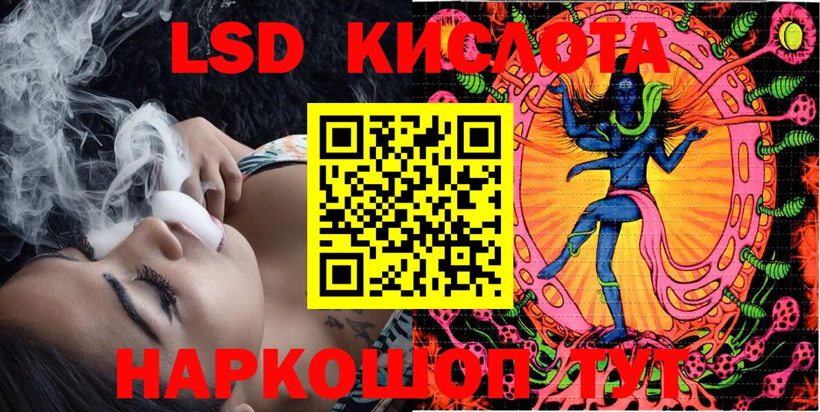 Марки NBOMe  Марки N-bome 1500мкг  Бийск  Марки N-bome 1500мкг 