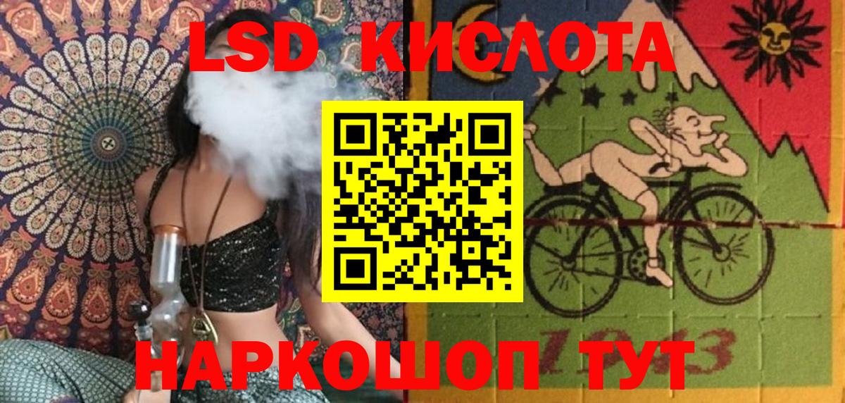 Марки N-bome 1500мкг  Марки NBOMe  Бийск  Вход с VPN 