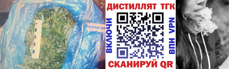 Дистиллят ТГК вейп с тгк  Бийск 