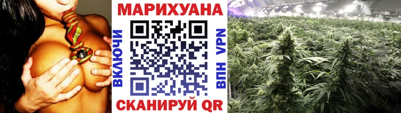 Шишки марихуана Ganja Бийск