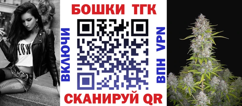 OMG зеркало  Бийск  Шишки марихуана семена  купить закладку 