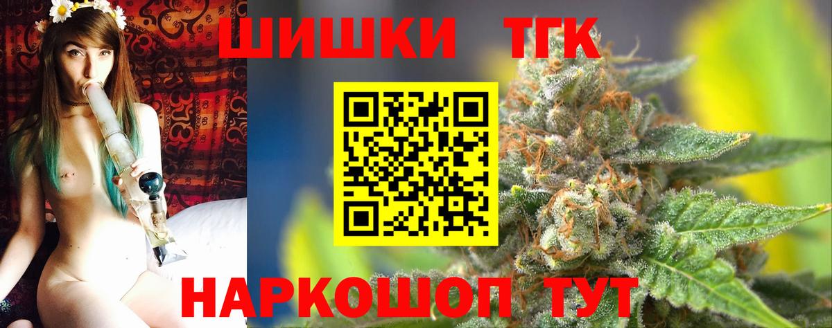 Марихуана сатива Бийск