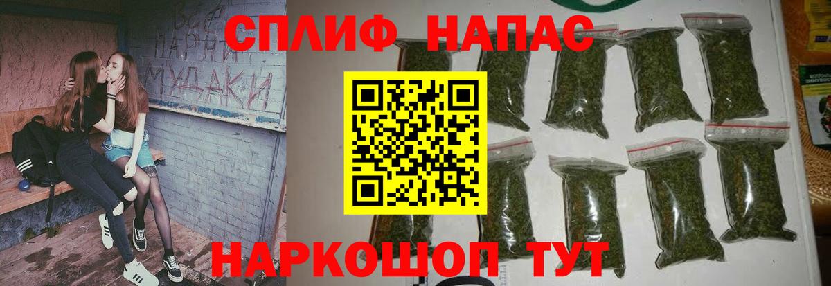 Бошки Шишки Amnesia  Бийск  Бошки Шишки марихуана 